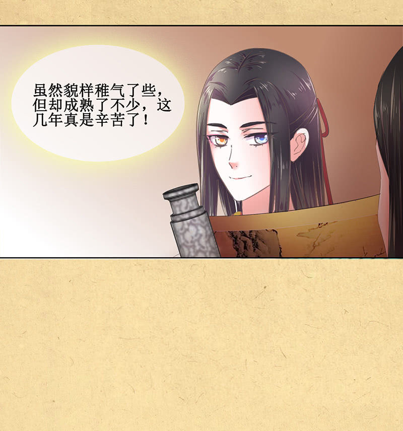 第十回 让你我任性一次吧！（超长版）(1/2)-第11话