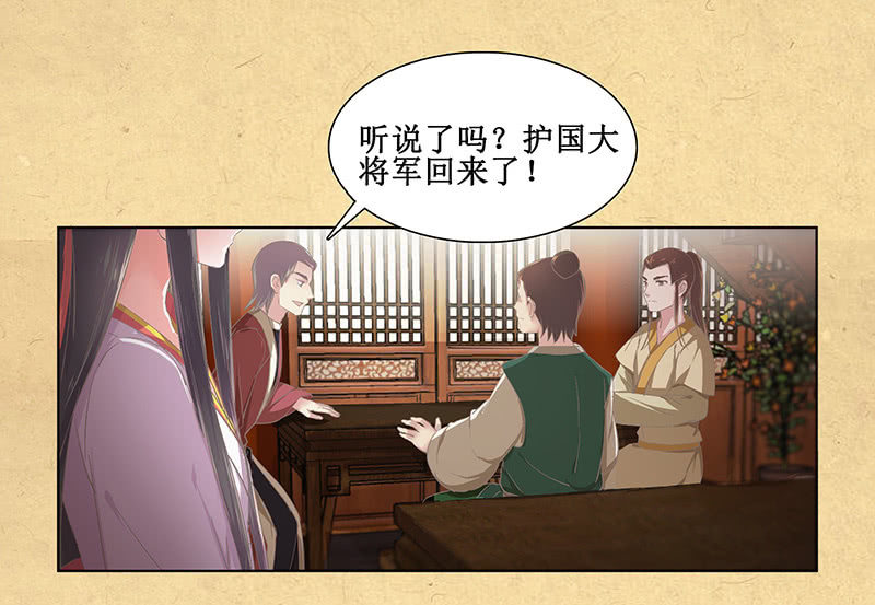 第十回 让你我任性一次吧！（超长版）(1/2)-第11话