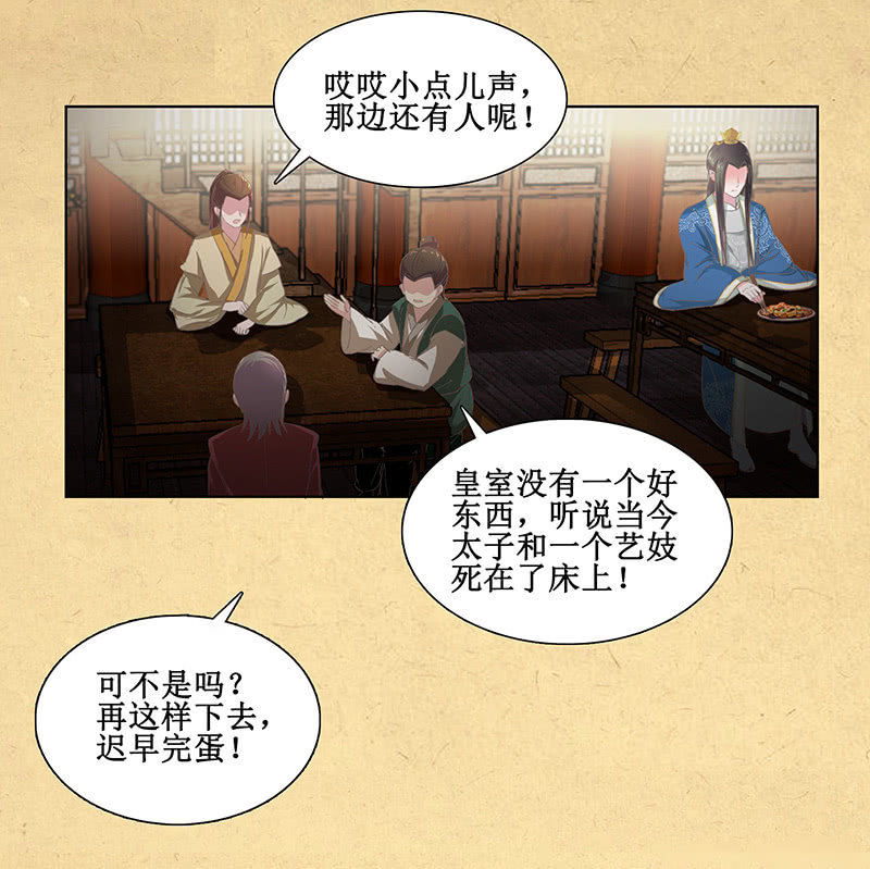 第十回 让你我任性一次吧！（超长版）(1/2)-第11话