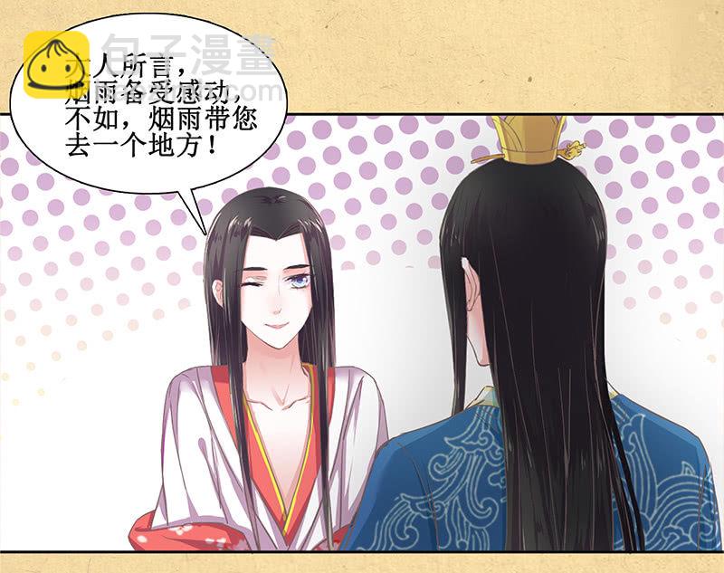 第十回 让你我任性一次吧！（超长版）(1/2)-第11话