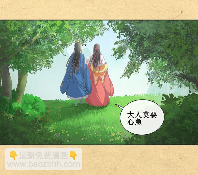 第十回 让你我任性一次吧！（超长版）(1/2)-第11话