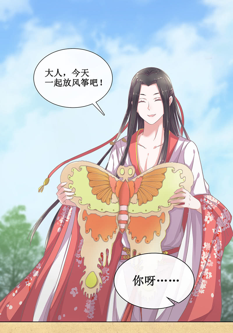 第十回 让你我任性一次吧！（超长版）(1/2)-第11话