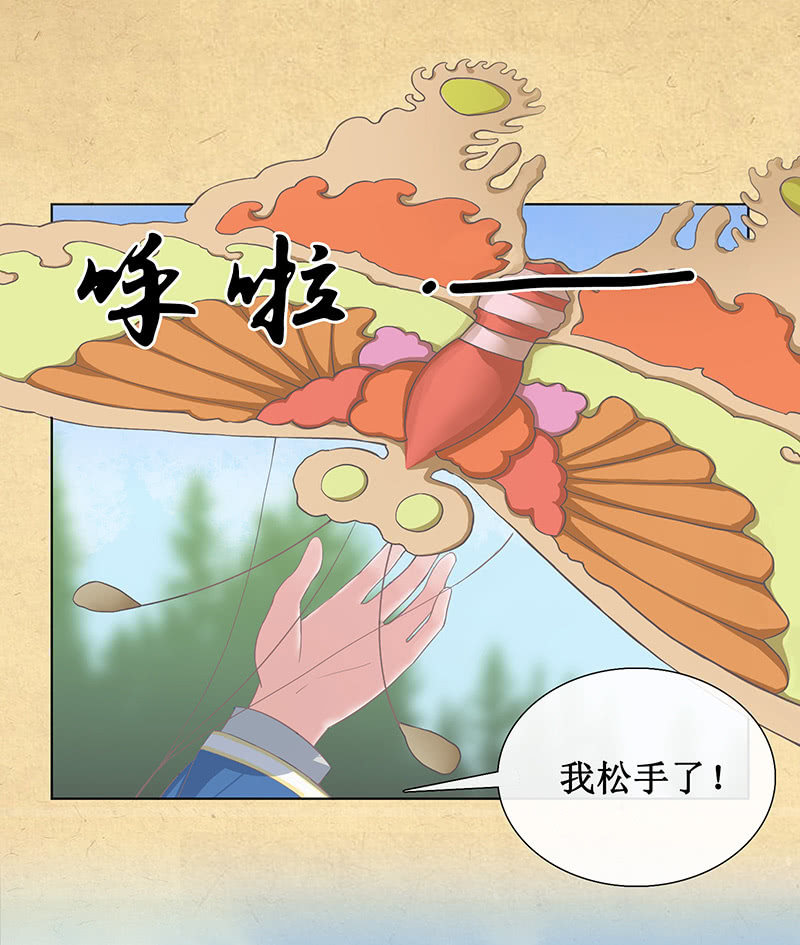 第十回 让你我任性一次吧！（超长版）(1/2)-第11话