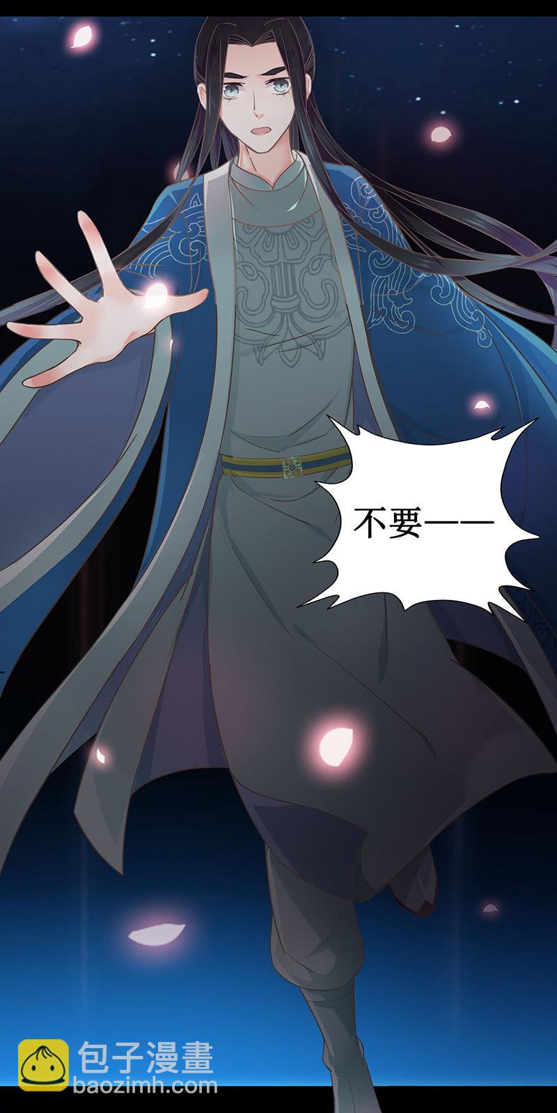 第十回 让你我任性一次吧！（超长版）(1/2)-第11话