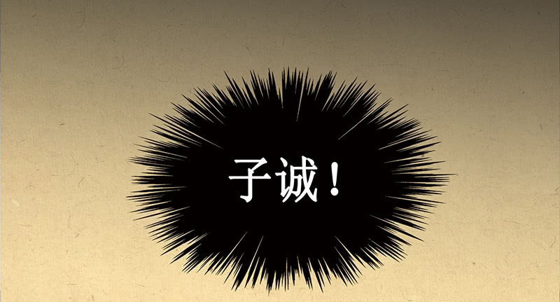 第十回 让你我任性一次吧！（超长版）(1/2)-第11话