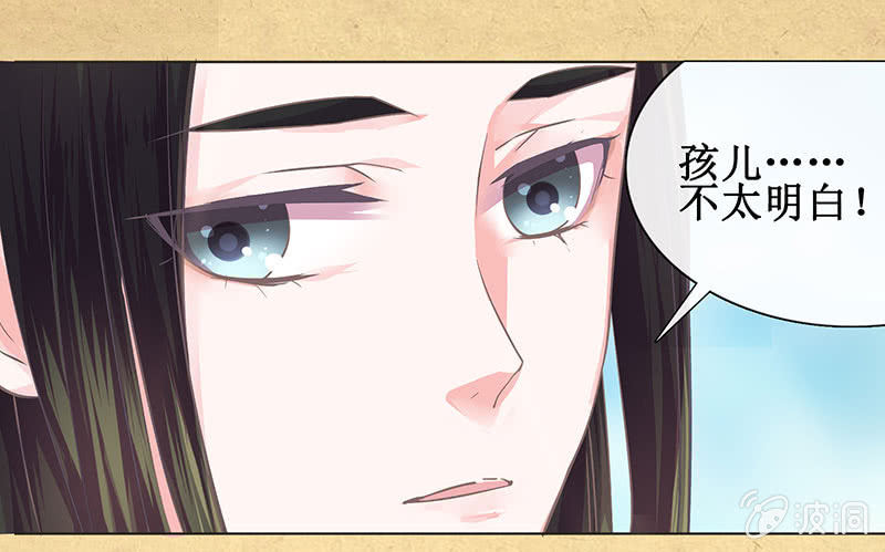 第十二回 他和他-第13话