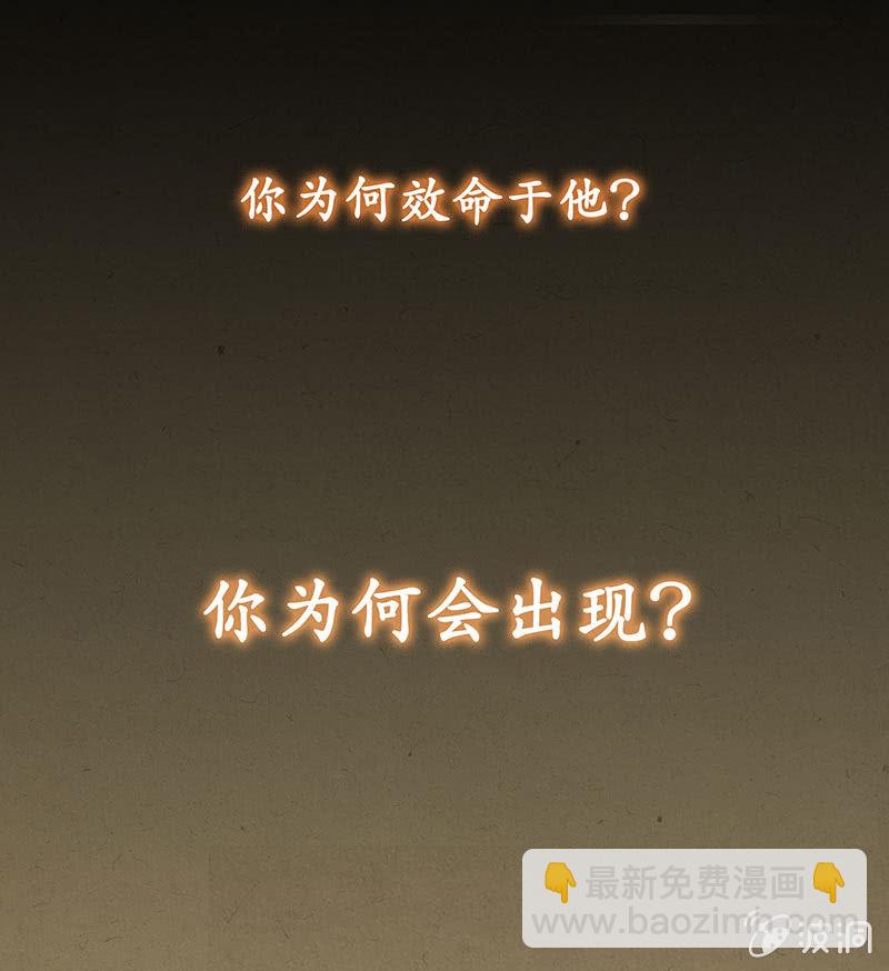 第十二回 他和他-第13话