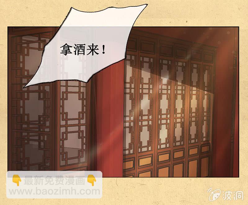 第十二回 他和他-第13话