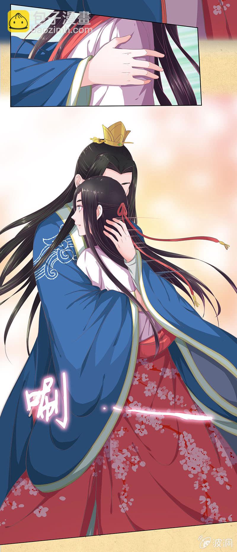 第十二回 他和他-第13话