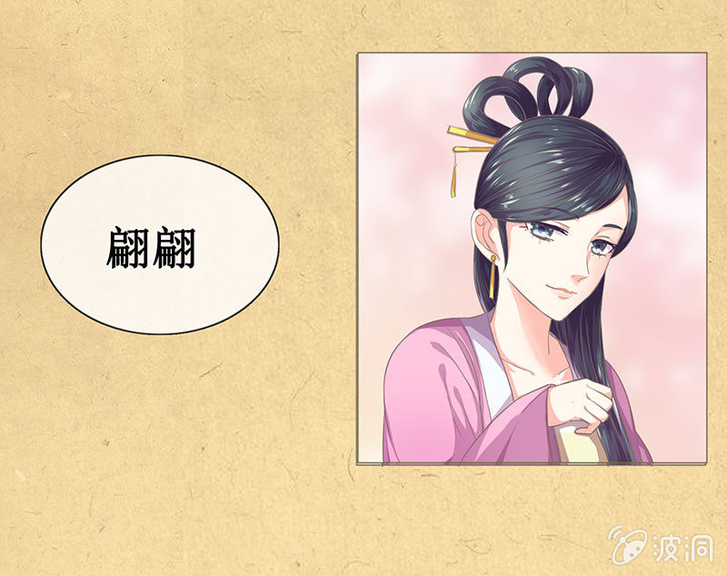 第十四回 生辰宴（上）(1/2)-第15话