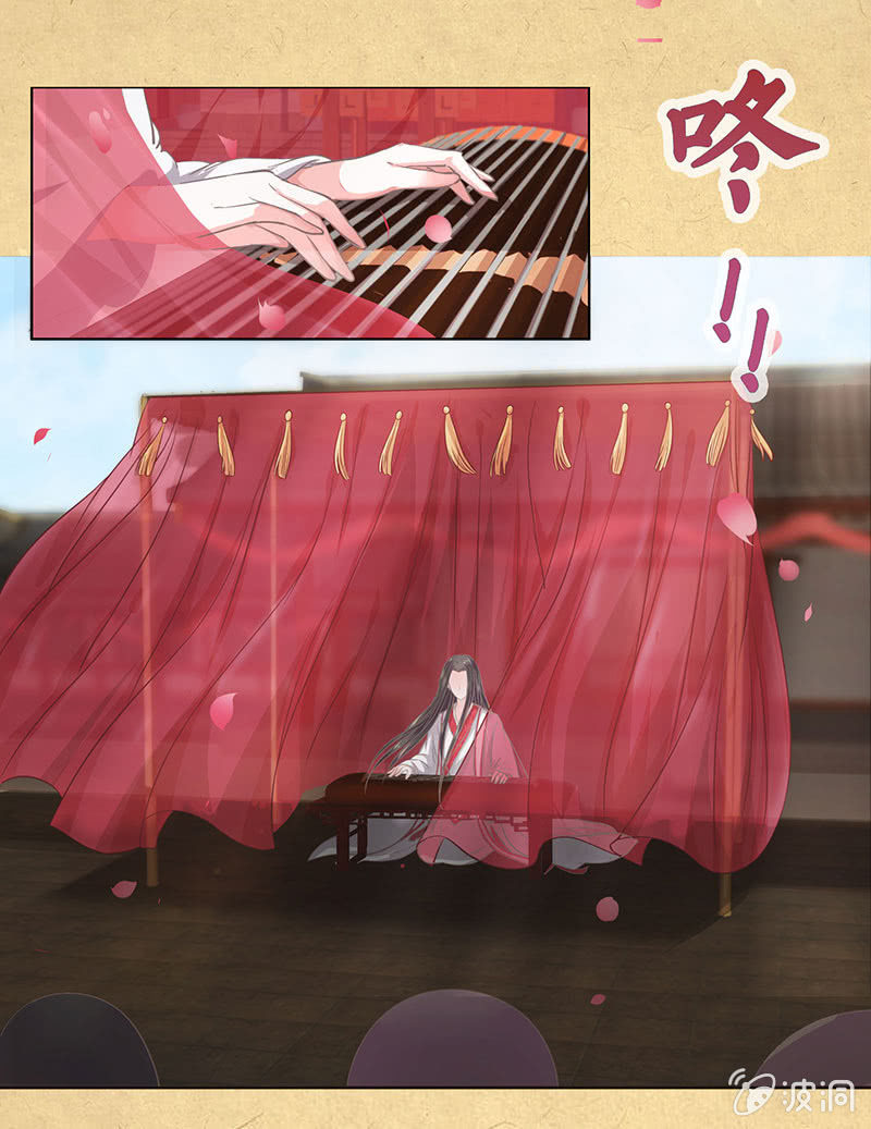 第十四回 生辰宴（上）(1/2)-第15话