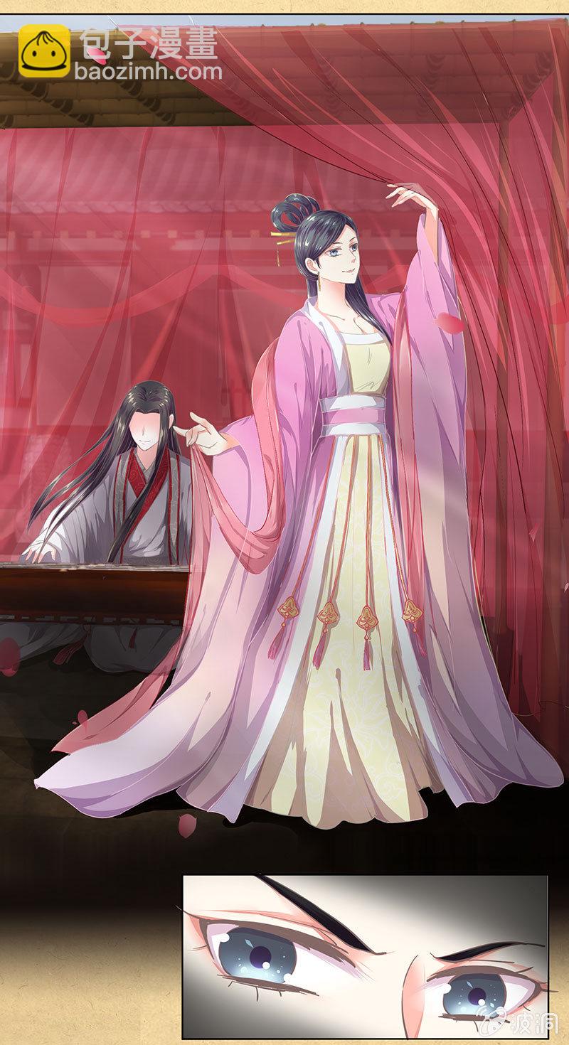 第十四回 生辰宴（上）(1/2)-第15话