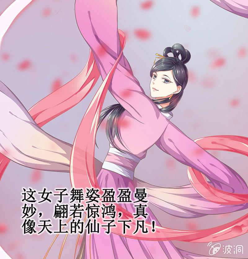 第十四回 生辰宴（上）(1/2)-第15话