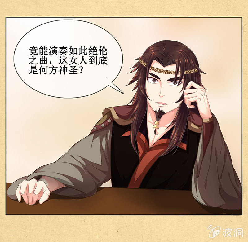 第十四回 生辰宴（上）(1/2)-第15话