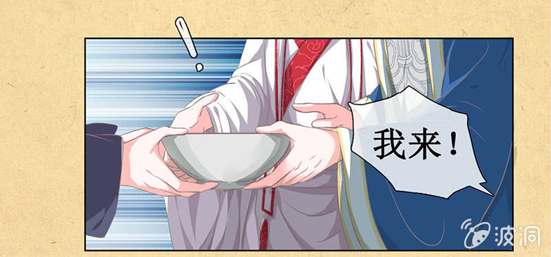 第十四回 生辰宴（上）(1/2)-第15话