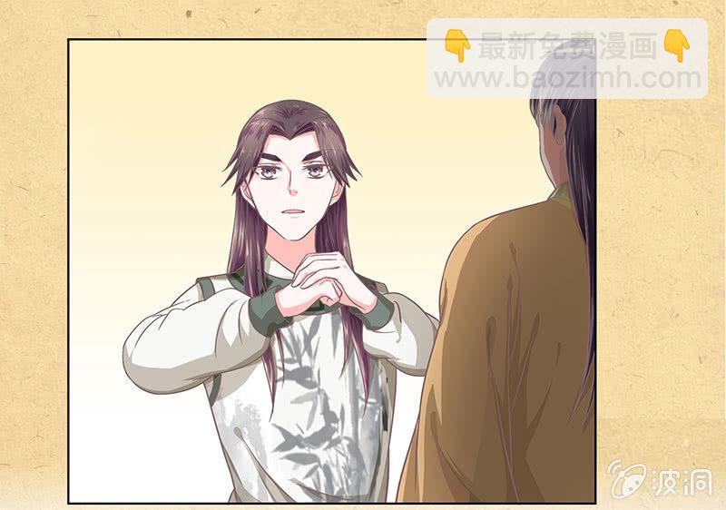 第十四回 生辰宴（上）(1/2)-第15话