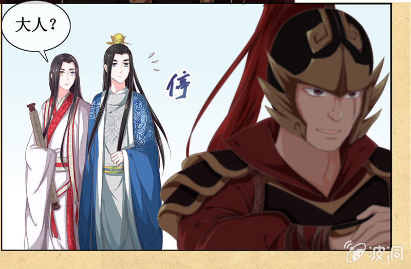 第十四回 生辰宴（上）(1/2)-第15话