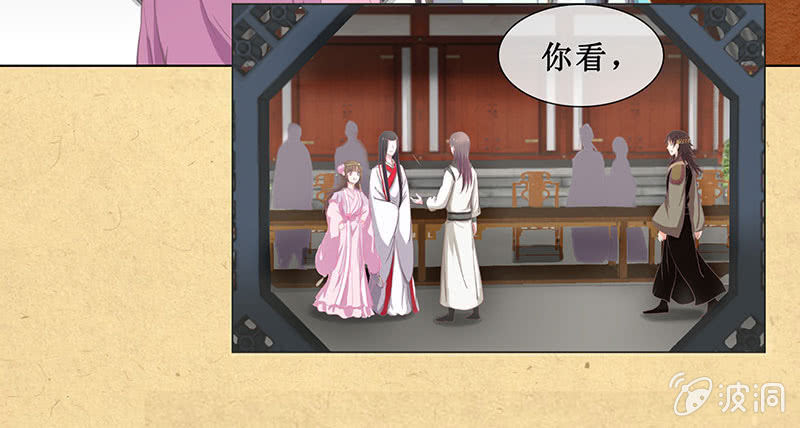 第十六回 生辰宴（下）(1/2)-第17话