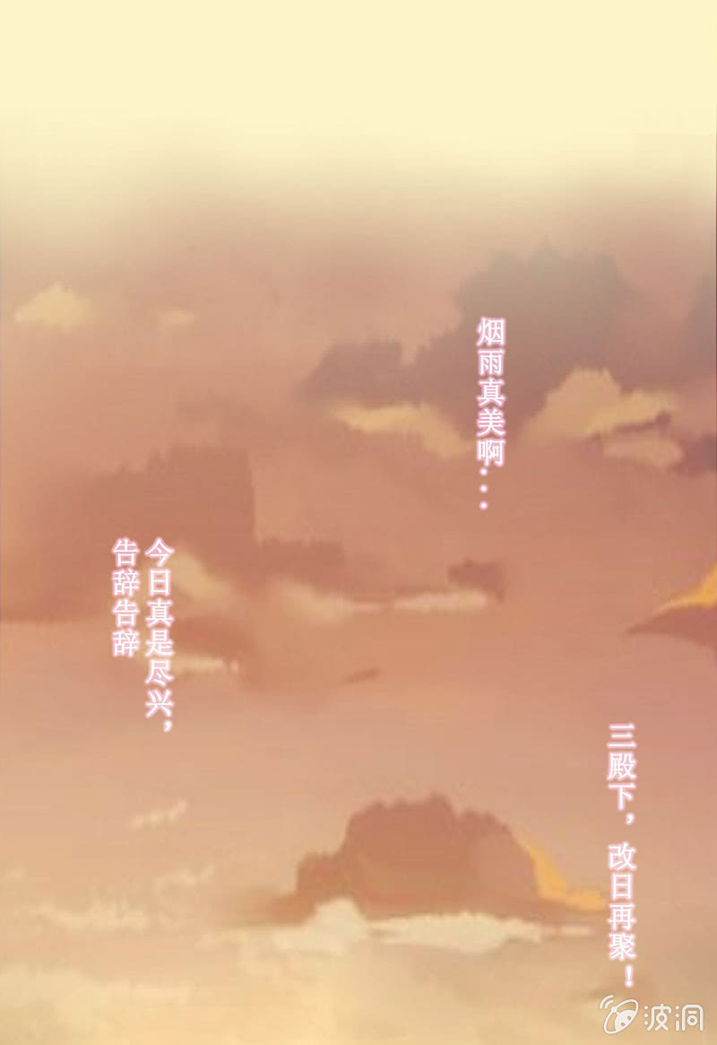 第十六回 生辰宴（下）(1/2)-第17话