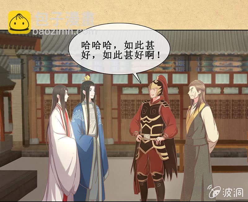 第十六回 生辰宴（下）(1/2)-第17话