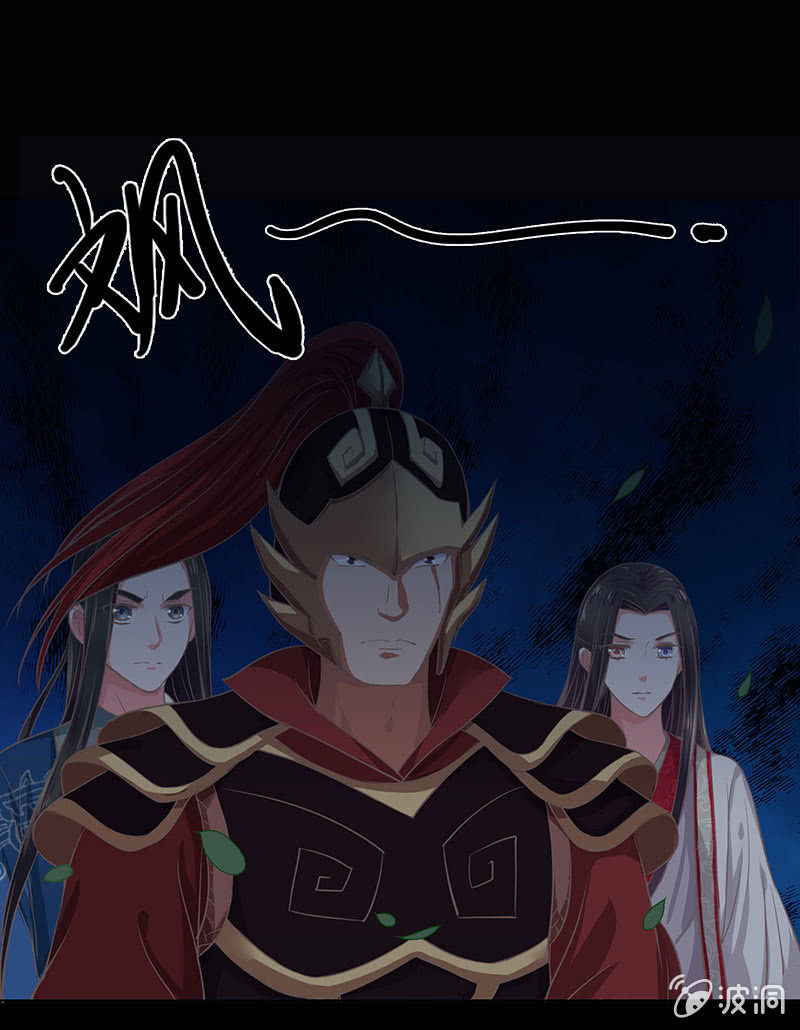 第十六回 生辰宴（下）(1/2)-第17话