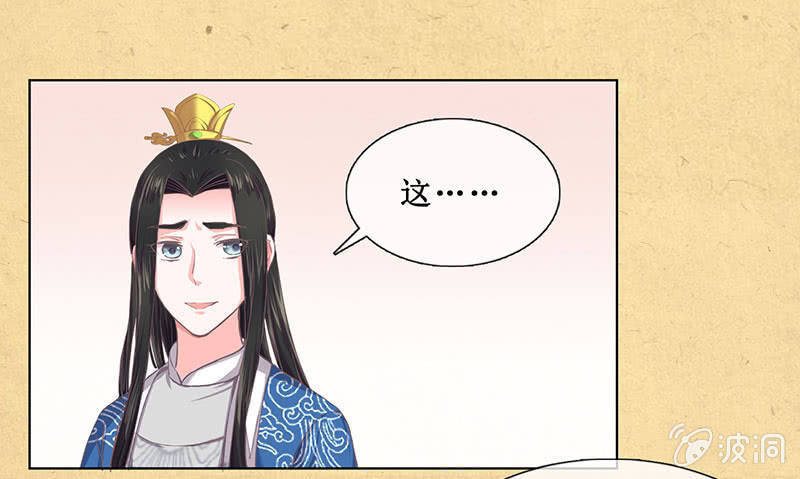 第十六回 生辰宴（下）(1/2)-第17话