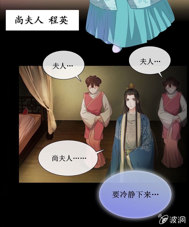 第十八回（加长版） 害怕身边的人突然离开(1/2)-第19话