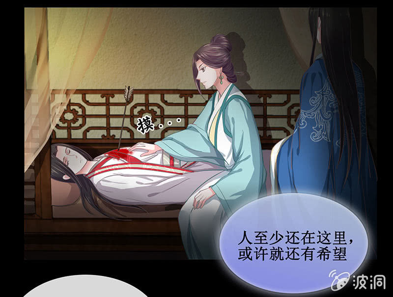 第十八回（加长版） 害怕身边的人突然离开(1/2)-第19话