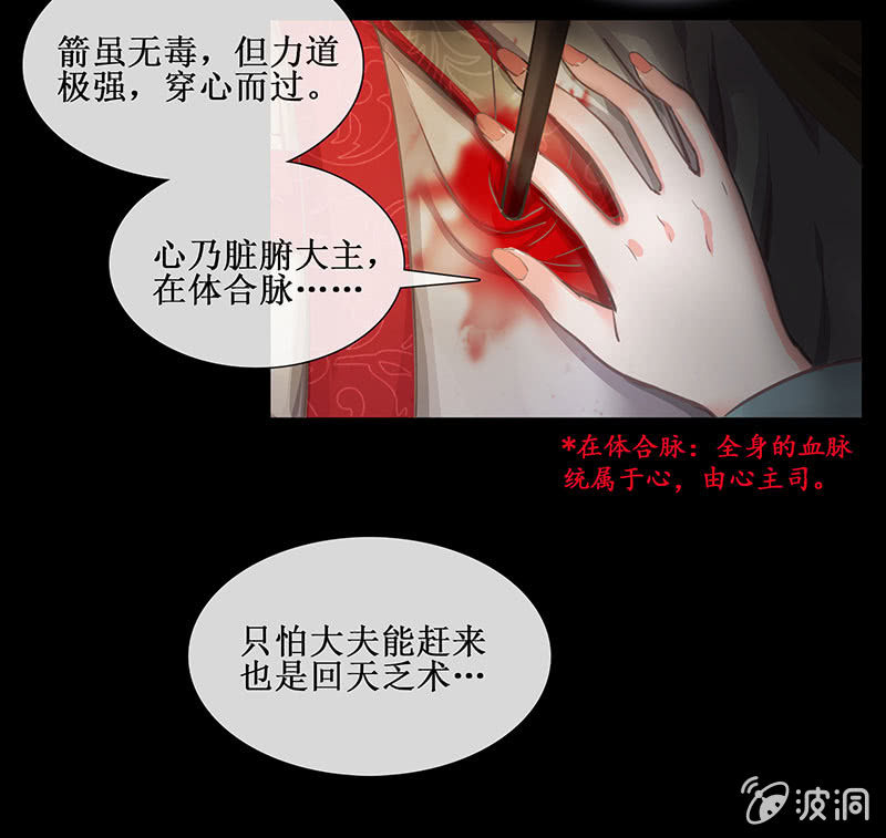 第十八回（加长版） 害怕身边的人突然离开(1/2)-第19话