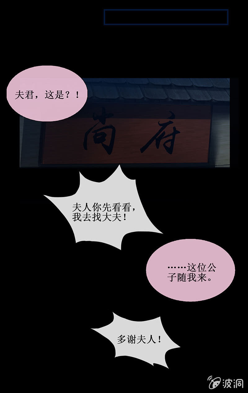 第十八回（加长版） 害怕身边的人突然离开(1/2)-第19话