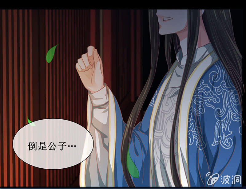 第十八回（加长版） 害怕身边的人突然离开(1/2)-第19话