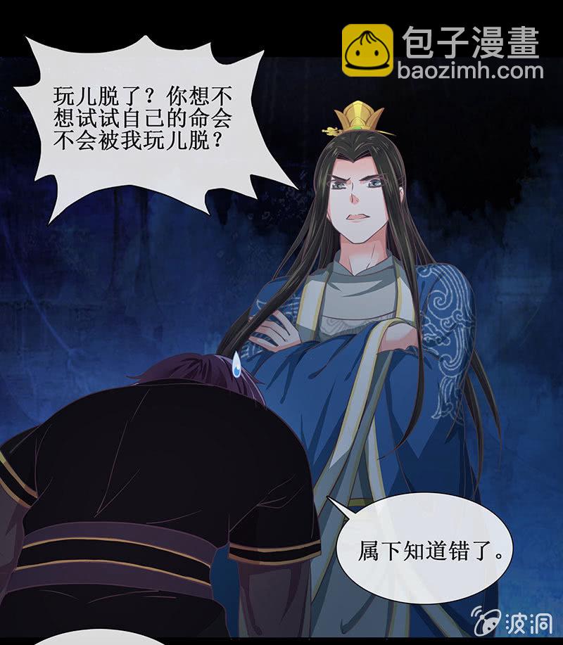 第十八回（加长版） 害怕身边的人突然离开(1/2)-第19话