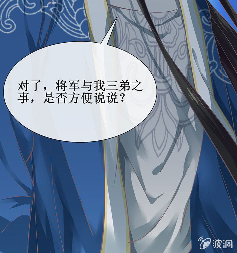 第十八回（加长版） 害怕身边的人突然离开(1/2)-第19话