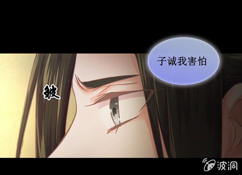 第十八回（加长版） 害怕身边的人突然离开(1/2)-第19话