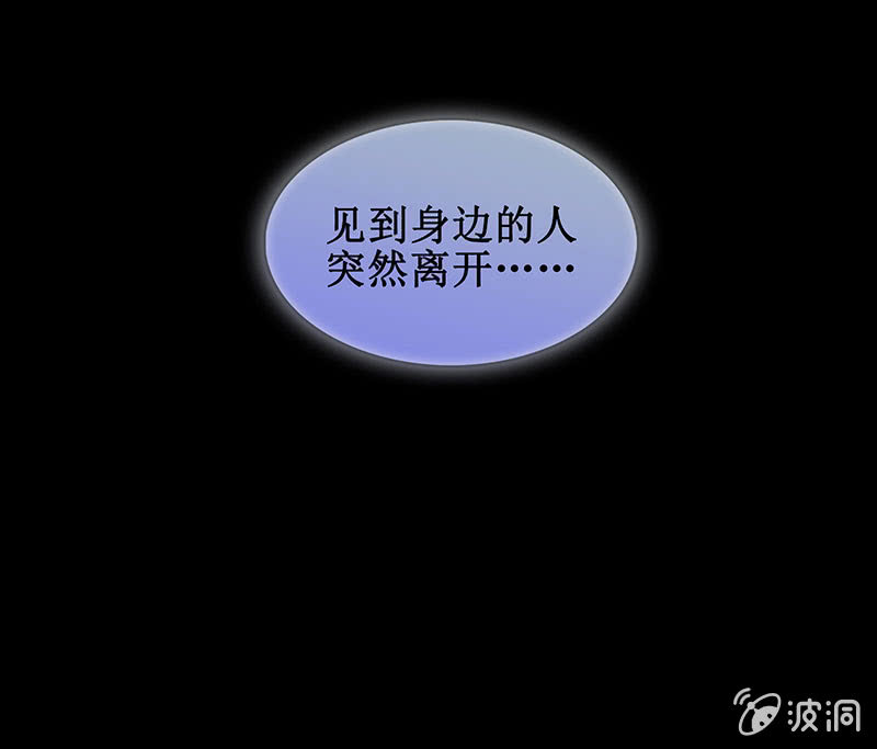 第十八回（加长版） 害怕身边的人突然离开(1/2)-第19话