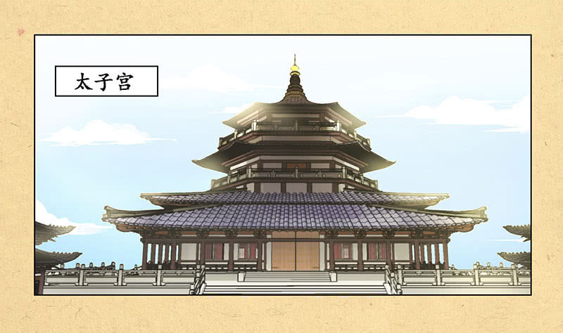 第二回 请君入瓮-第3话