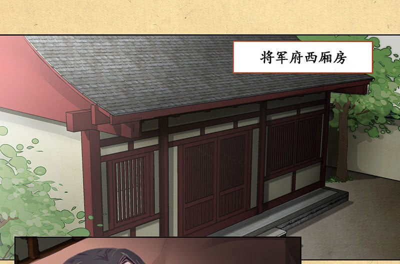 第二十回 苏醒（二人终于又见面啦~）-第21话