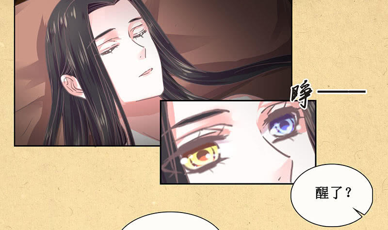 第二十回 苏醒（二人终于又见面啦~）-第21话