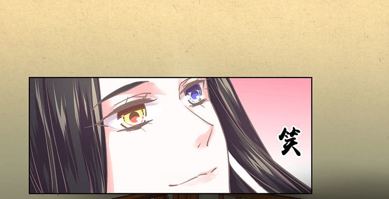 第二十回 苏醒（二人终于又见面啦~）-第21话