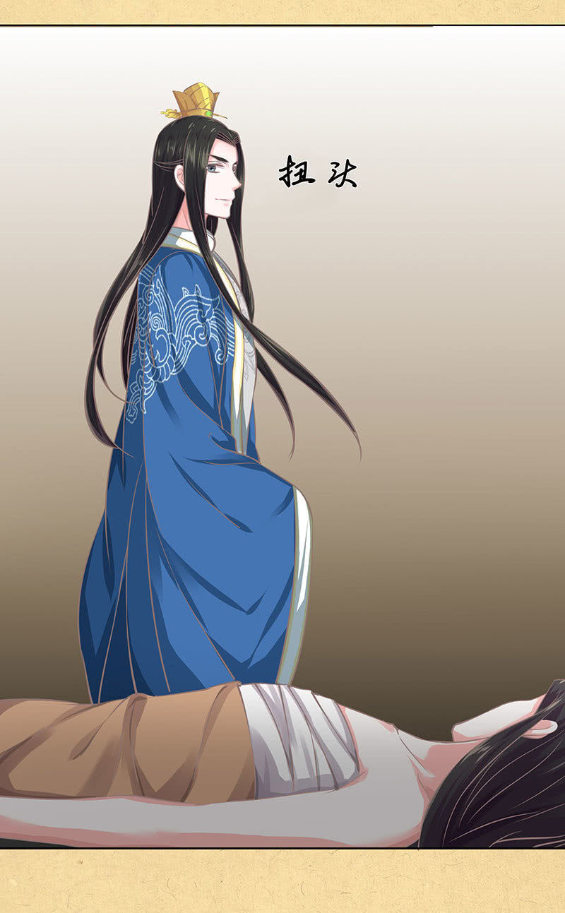 第二十回 苏醒（二人终于又见面啦~）-第21话