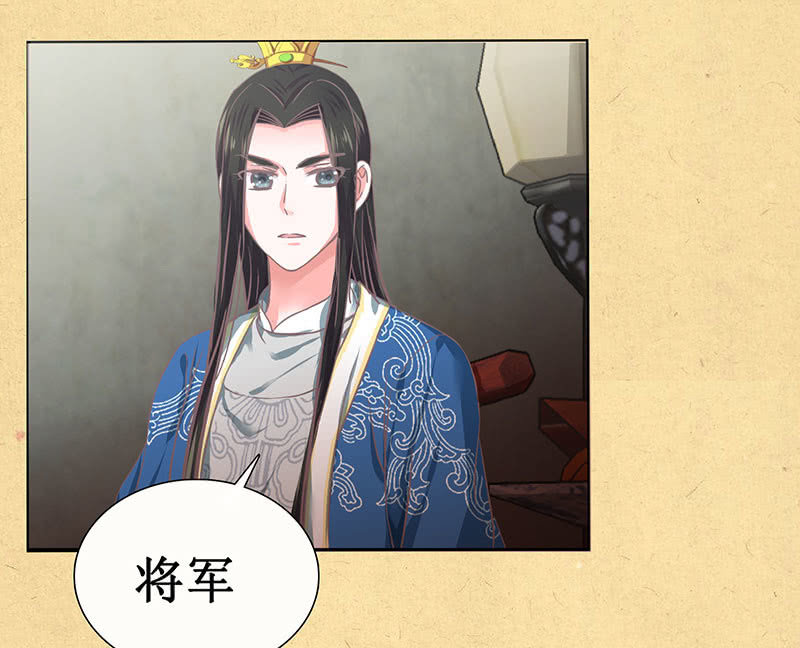 第二十回 苏醒（二人终于又见面啦~）-第21话