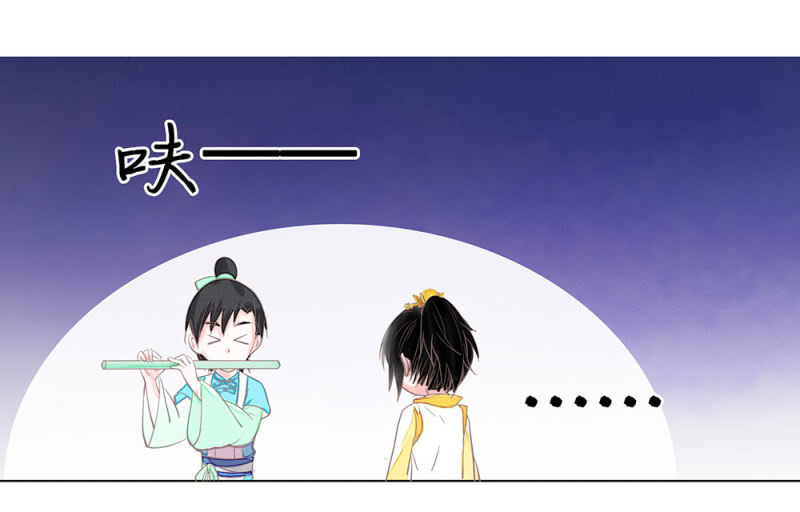 番外 笛子课-第23话