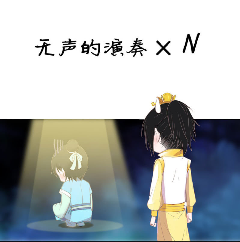 番外 笛子课-第23话