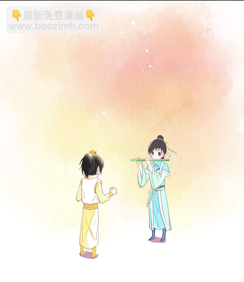 番外 笛子课-第23话