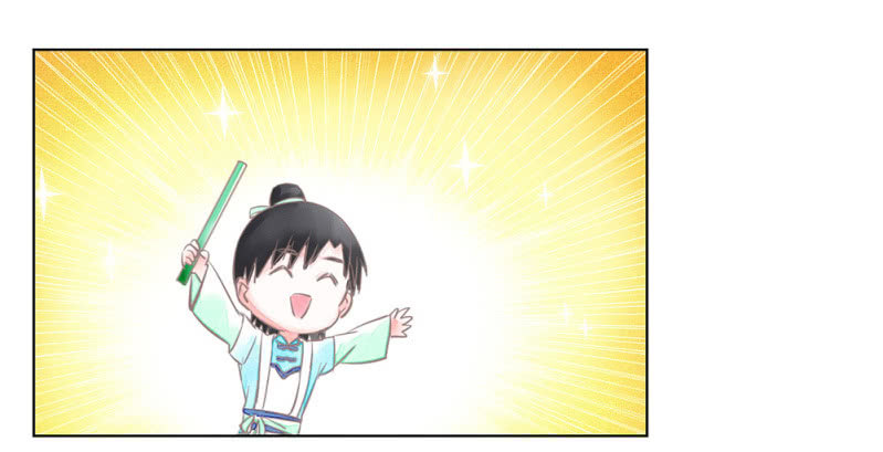 番外 笛子课-第23话