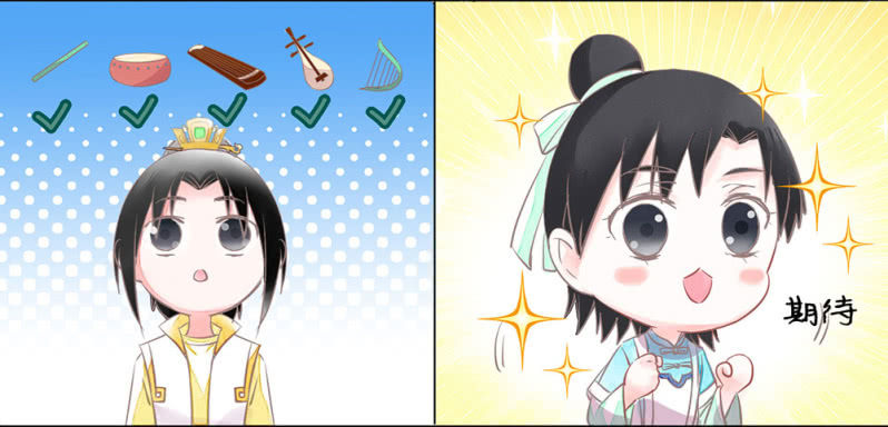 番外 笛子课-第23话