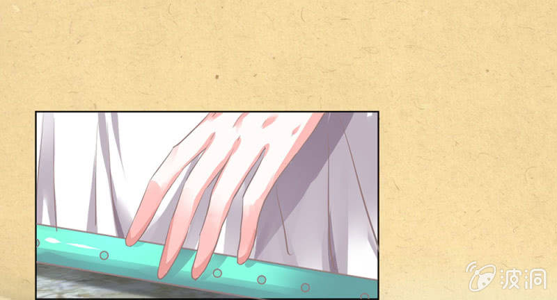 番外 笛子课-第23话