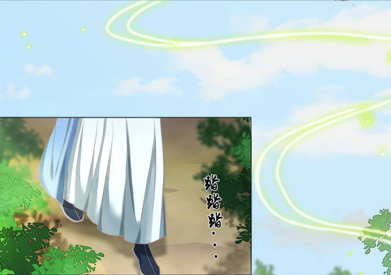 番外 笛子课-第23话