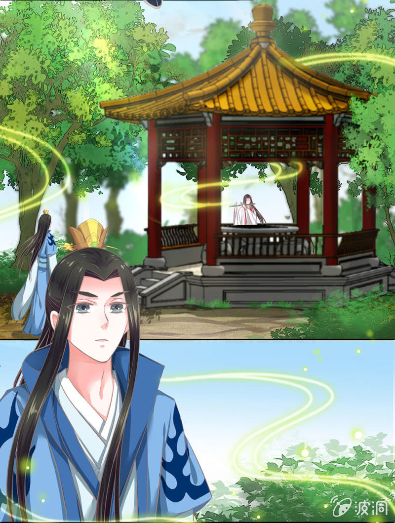 番外 笛子课-第23话