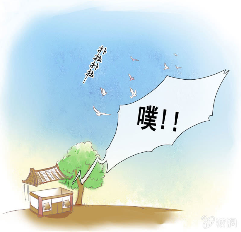 番外 笛子课-第23话